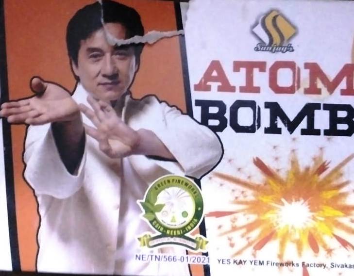 Two Thousand Pada Pat (Spl)