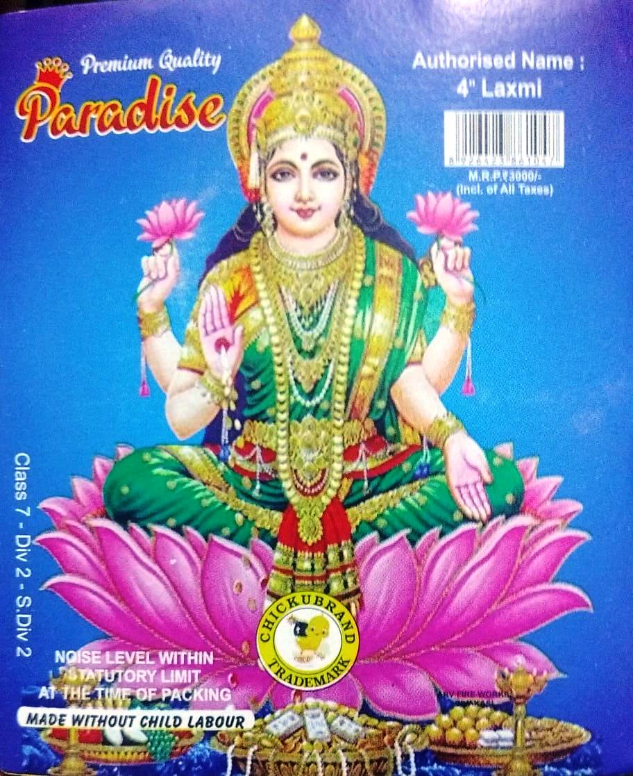 4  Lakshmi Deluxe