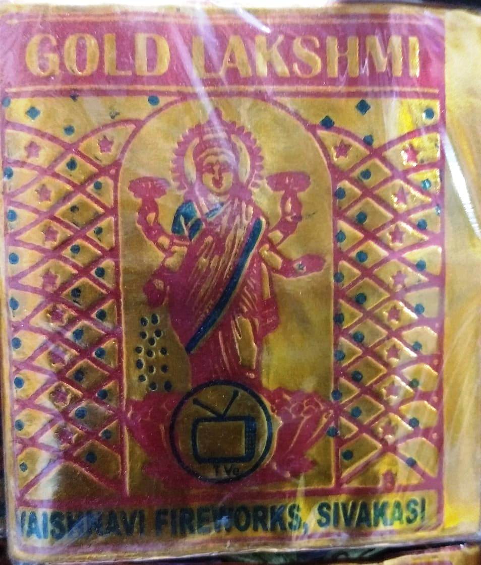 4 Gold Lakshmi